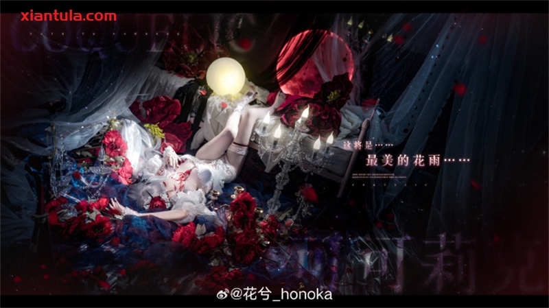 花兮_honoka图片更新，埃吉尔和甘雨你更爱哪套