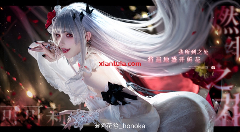 花兮_honoka图片更新，埃吉尔和甘雨你更爱哪套