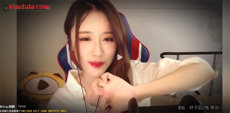 婉儿别闹ASMR:揭秘她的爆款直播与独家付费视频,粉丝必看! 婉儿别闹ASMR:揭秘她的爆款直播与独家付费视频,粉丝必看!
