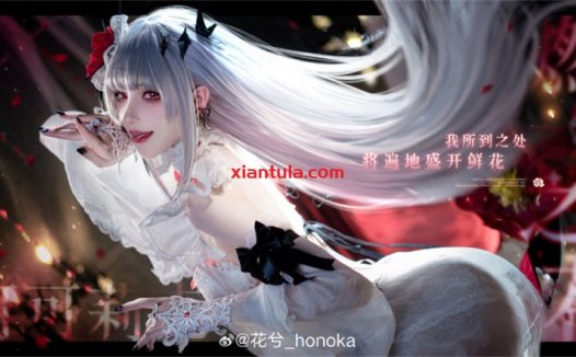 花兮_honoka图片更新，埃吉尔和甘雨你更爱哪套